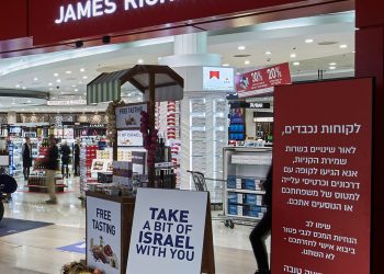 Heinemann JR/Duty Free Israel’i satın aldı